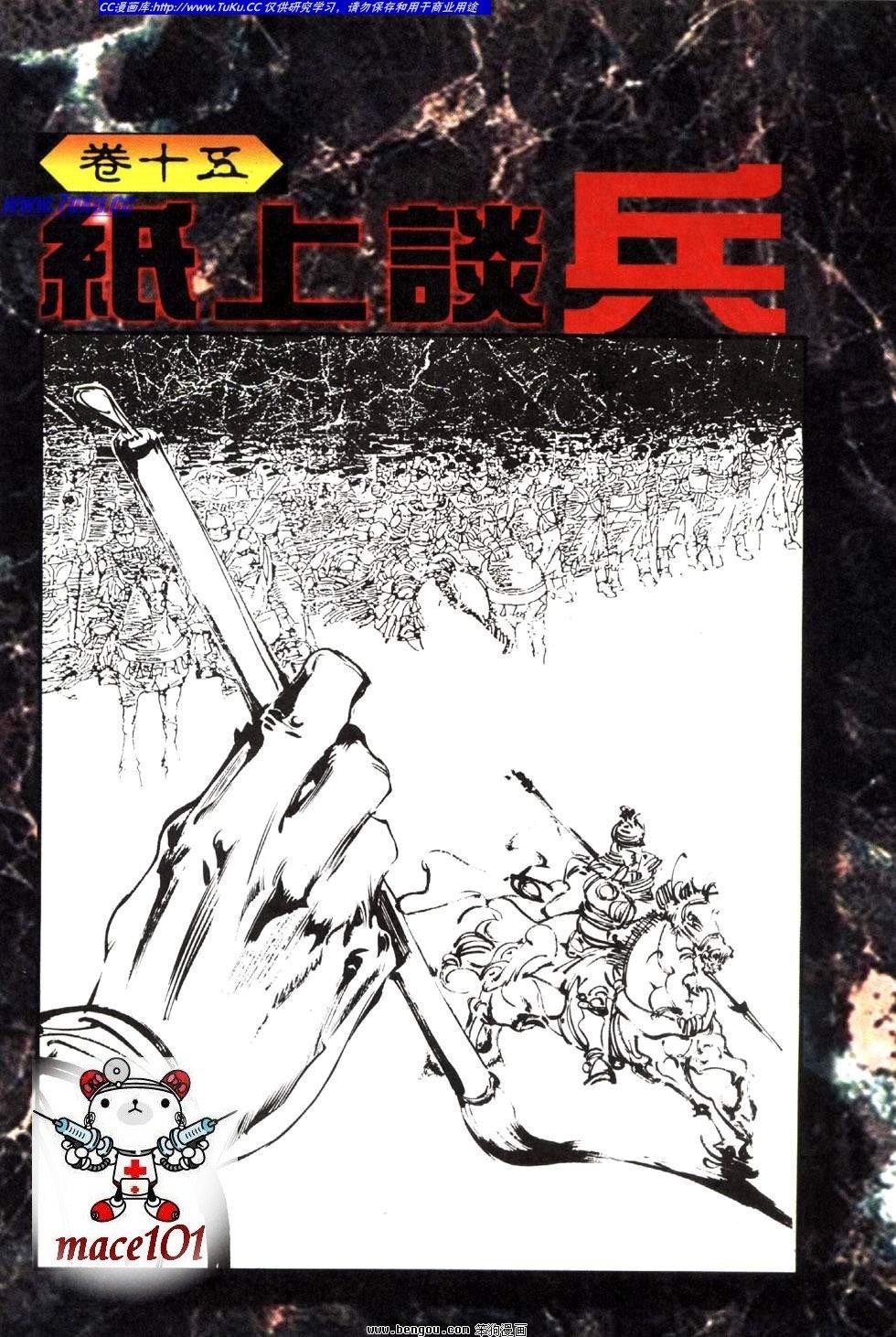 第38卷