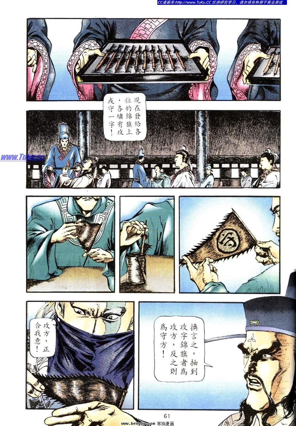 第38卷