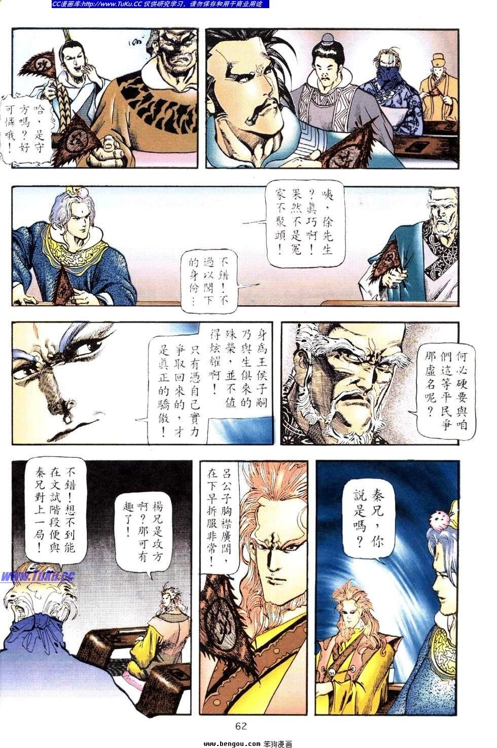 第38卷