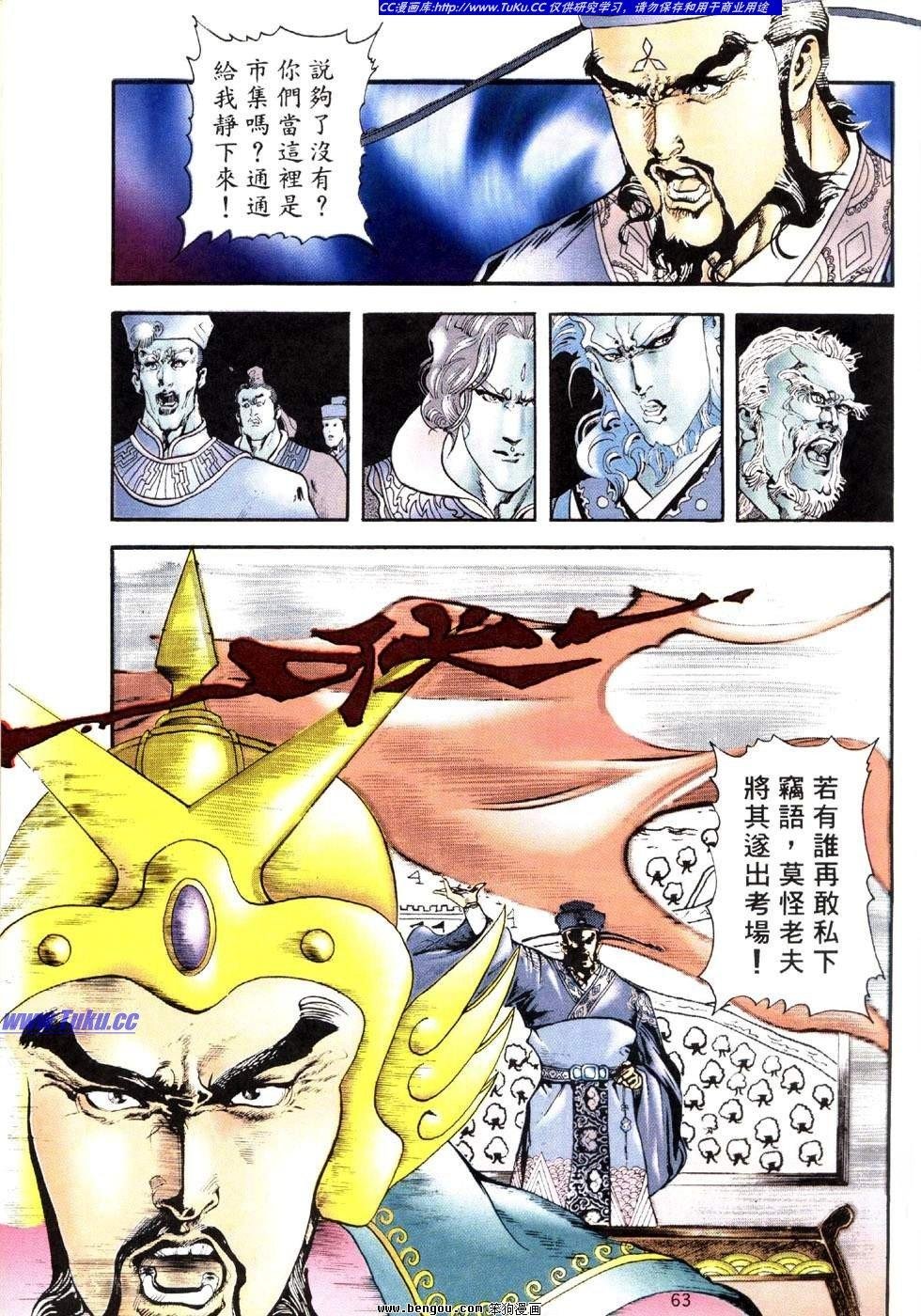 第38卷