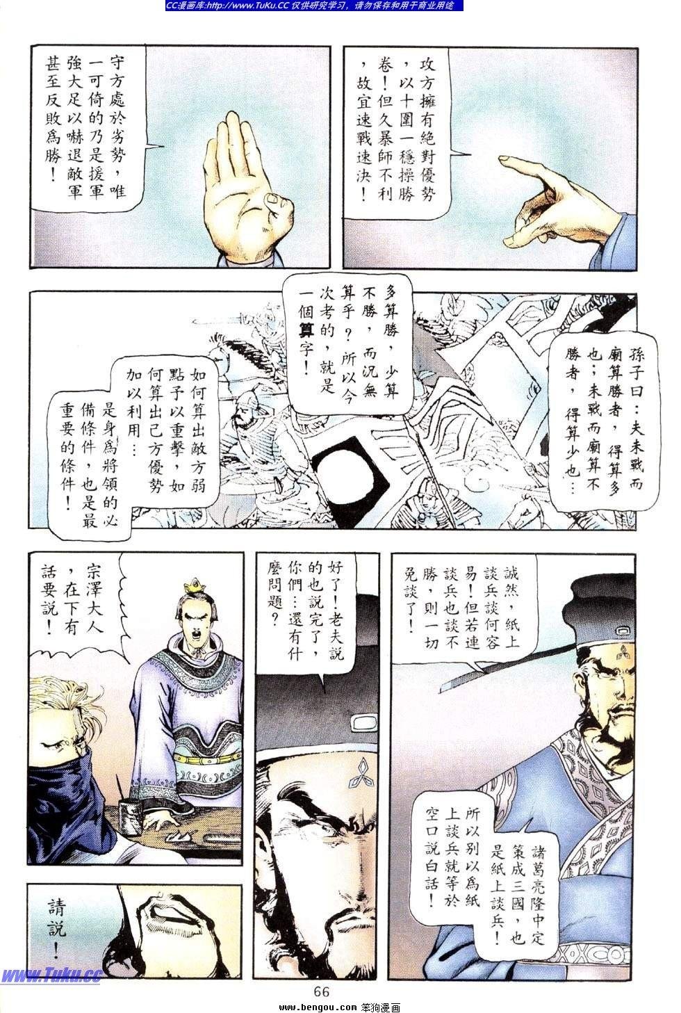第38卷