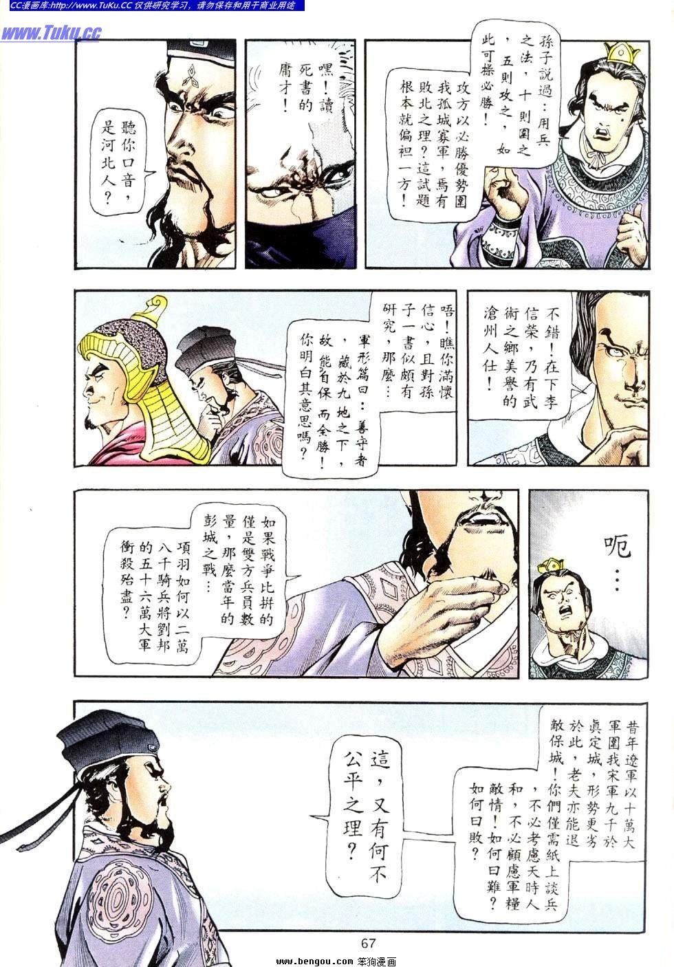 第38卷