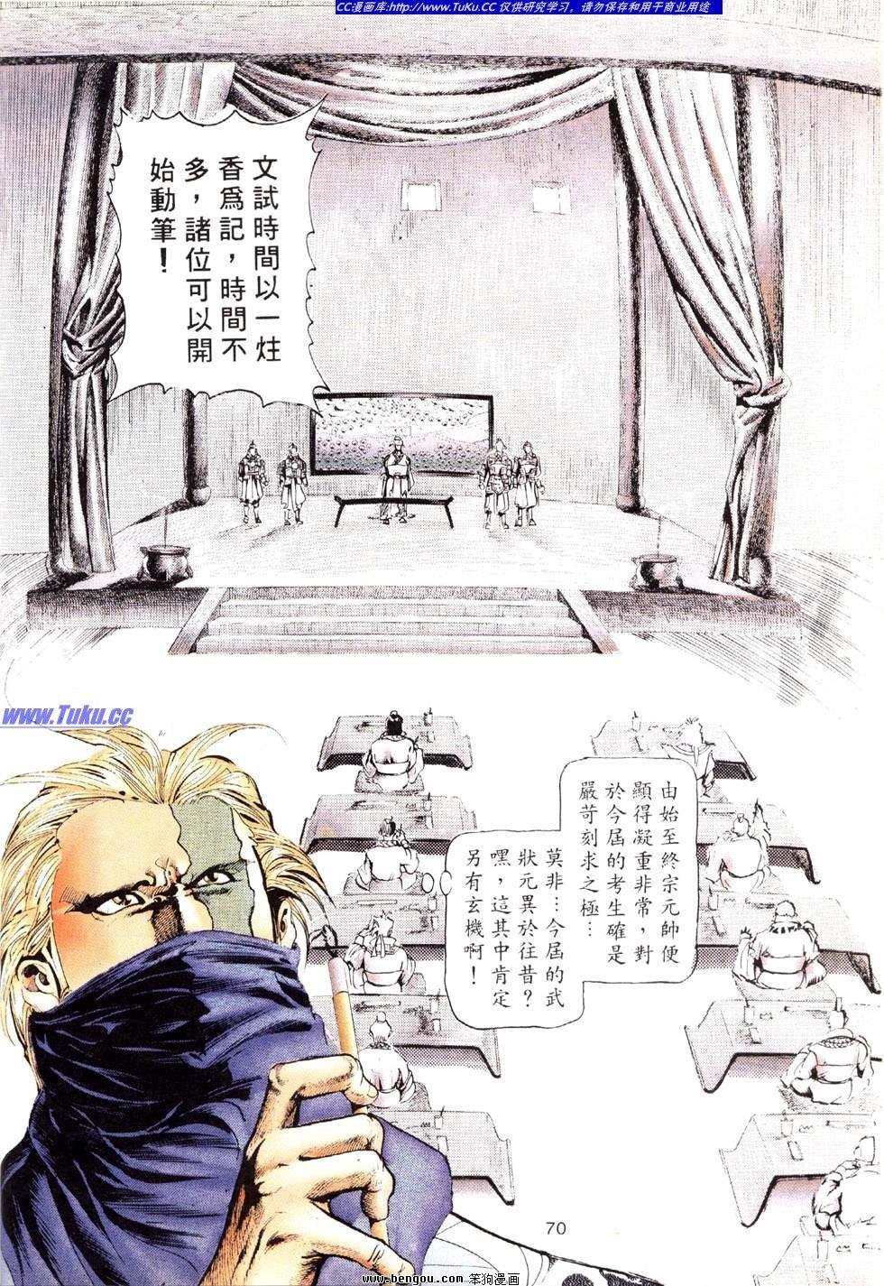 第38卷