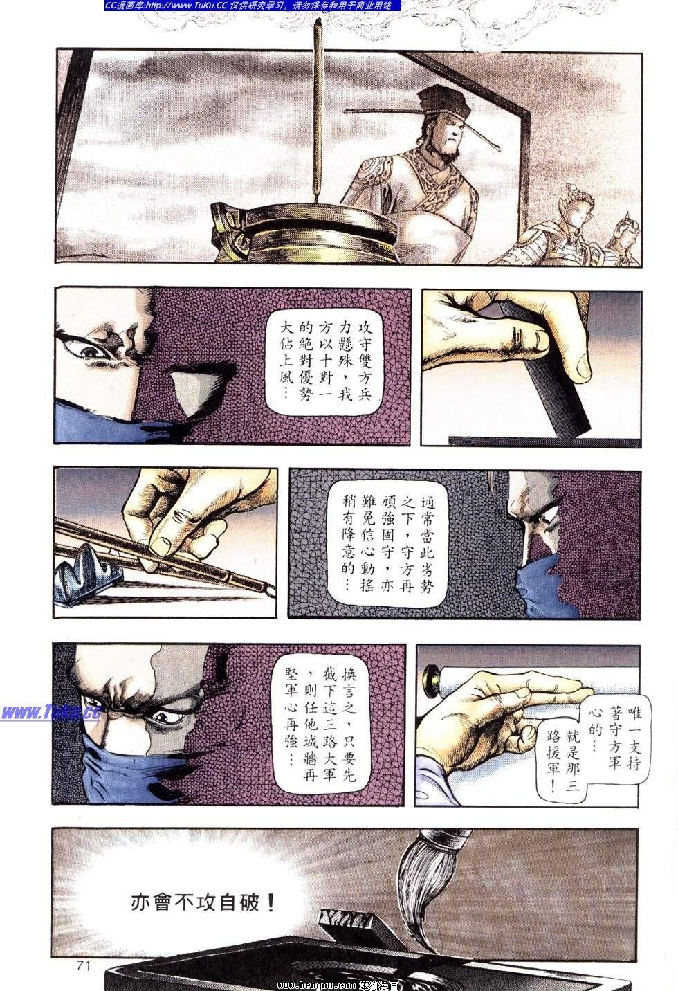 第38卷