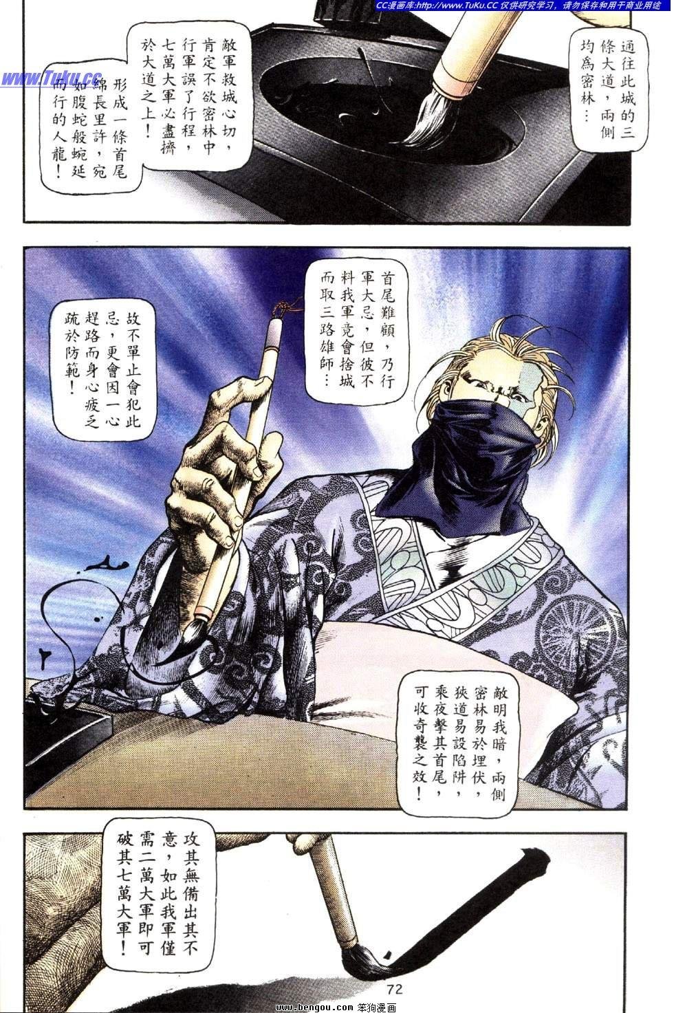 第38卷