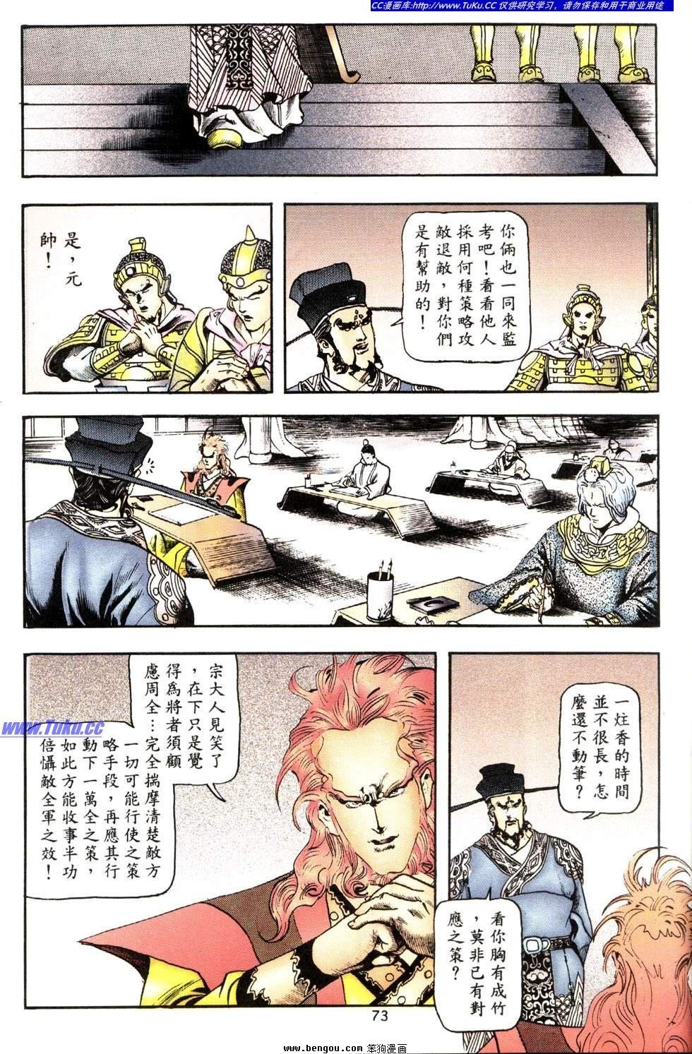第38卷