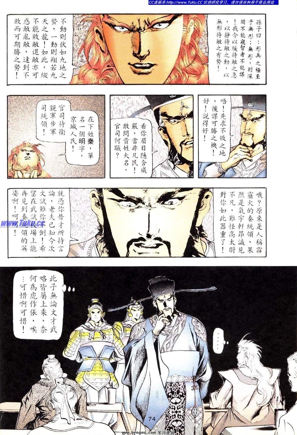 第38卷
