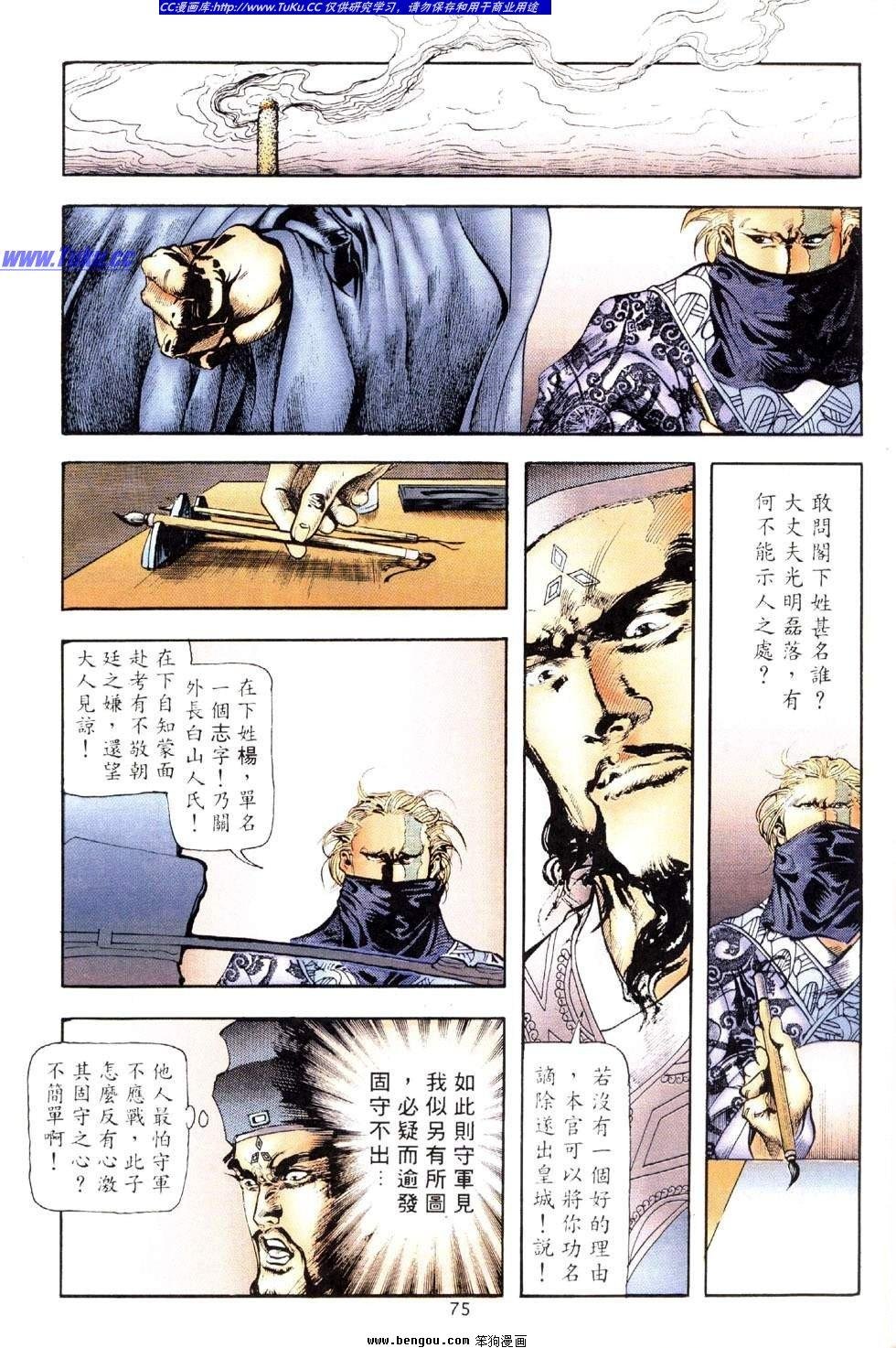 第38卷