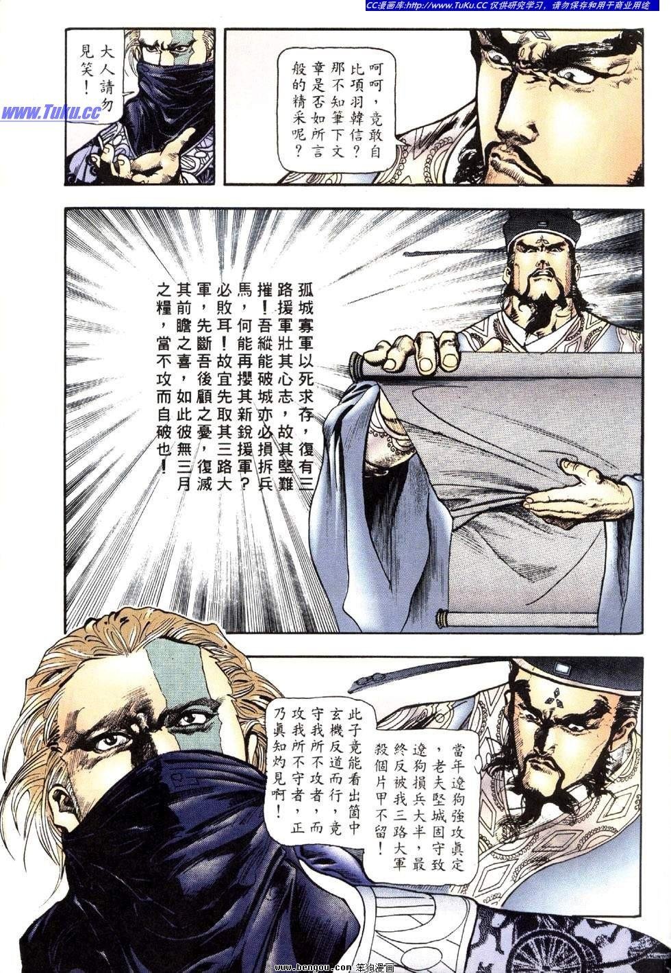 第38卷