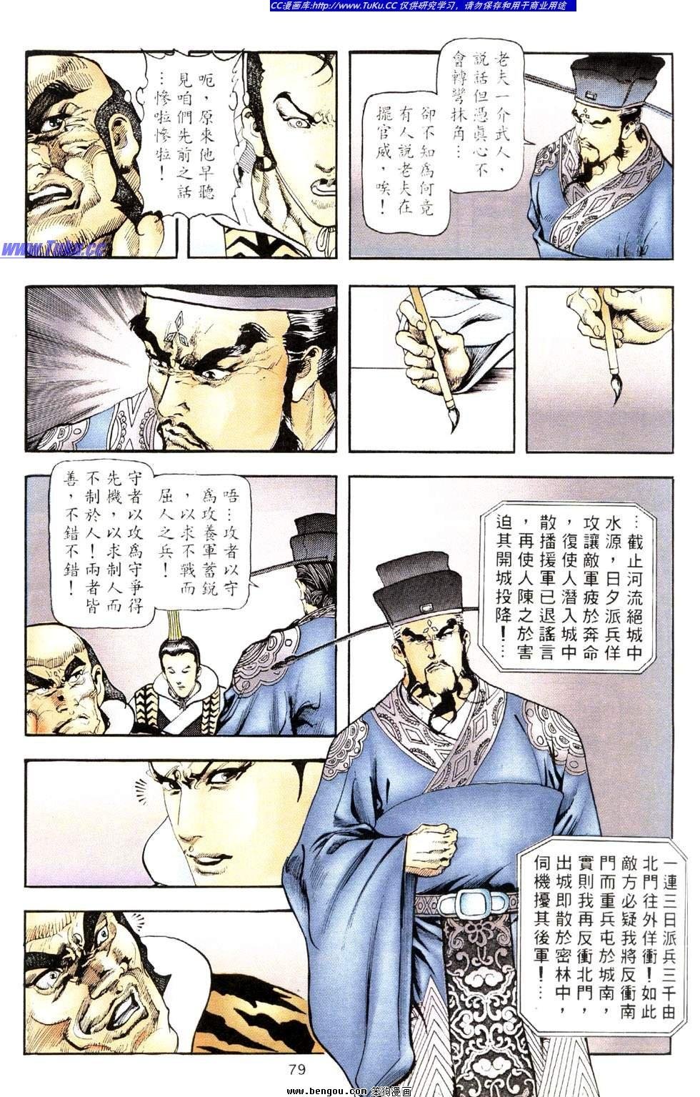 第38卷