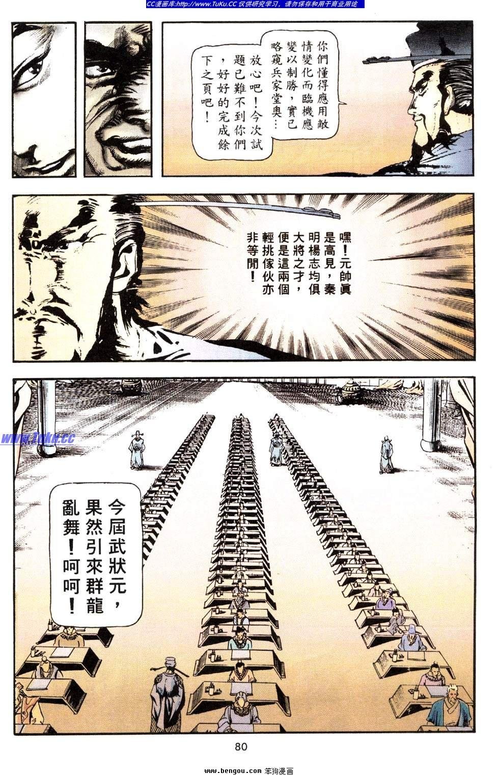 第38卷