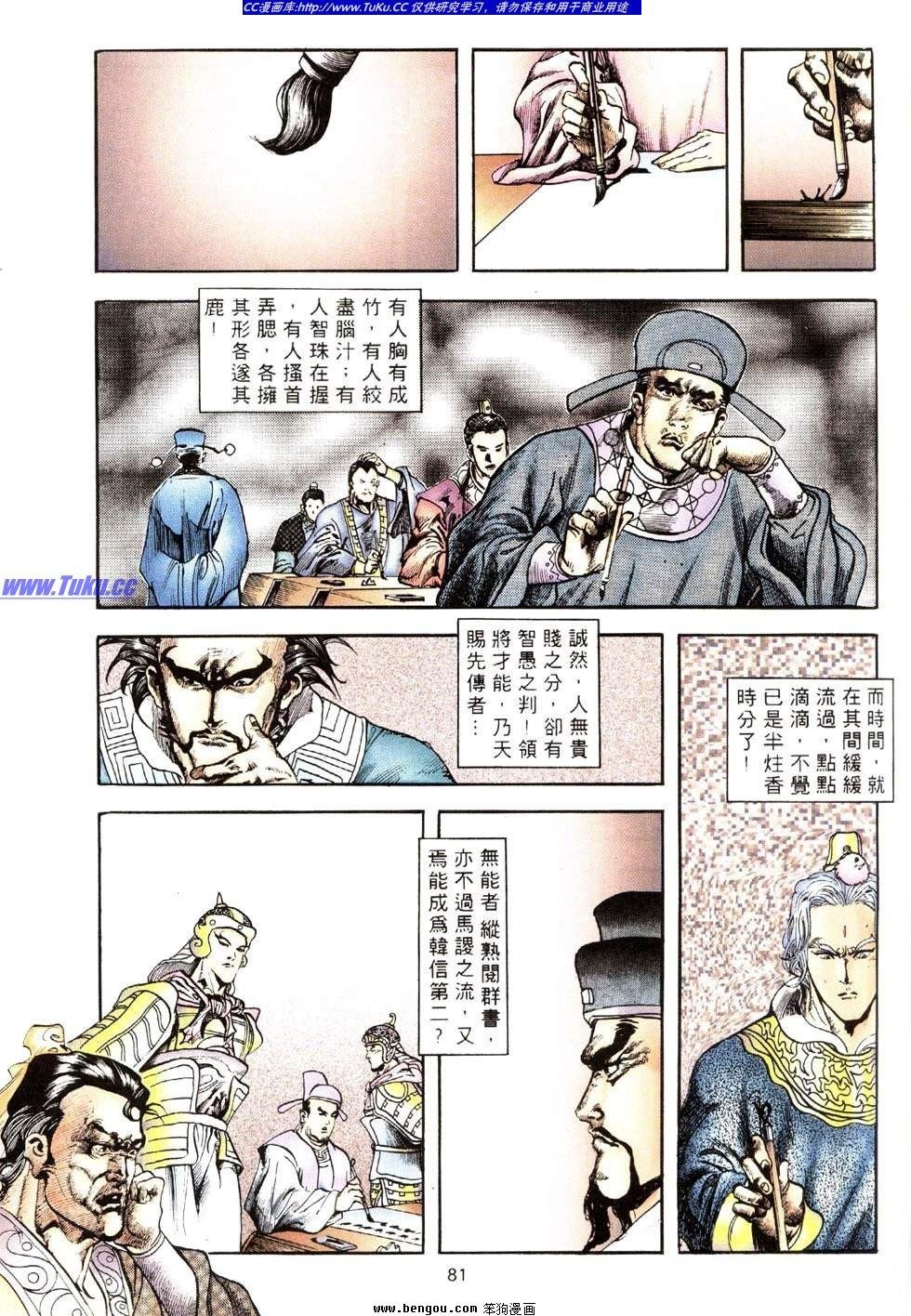 第38卷