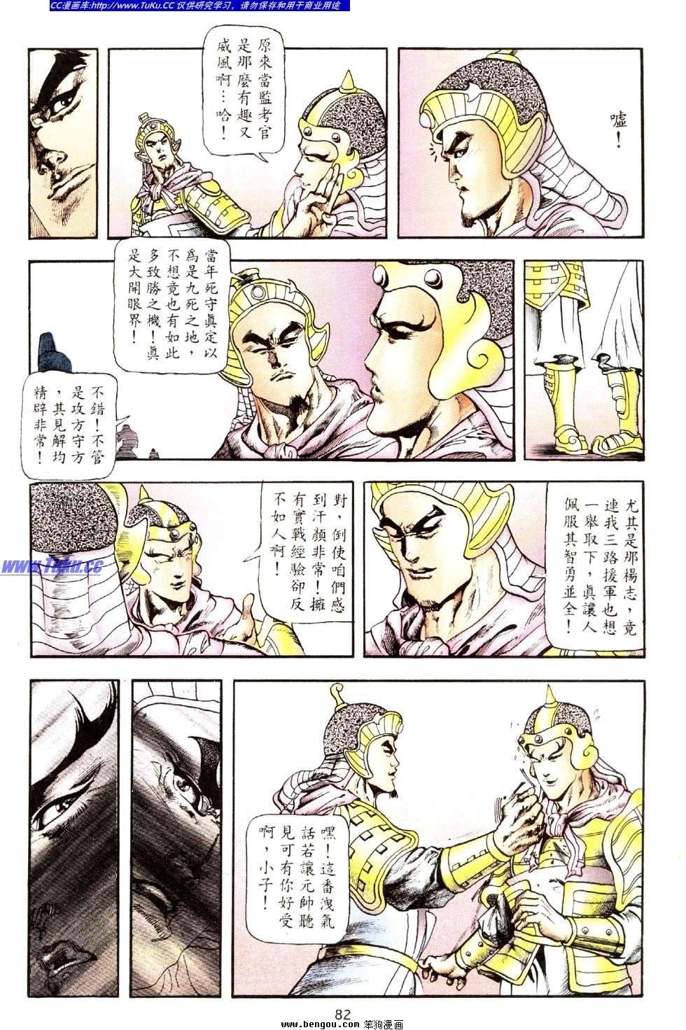 第38卷