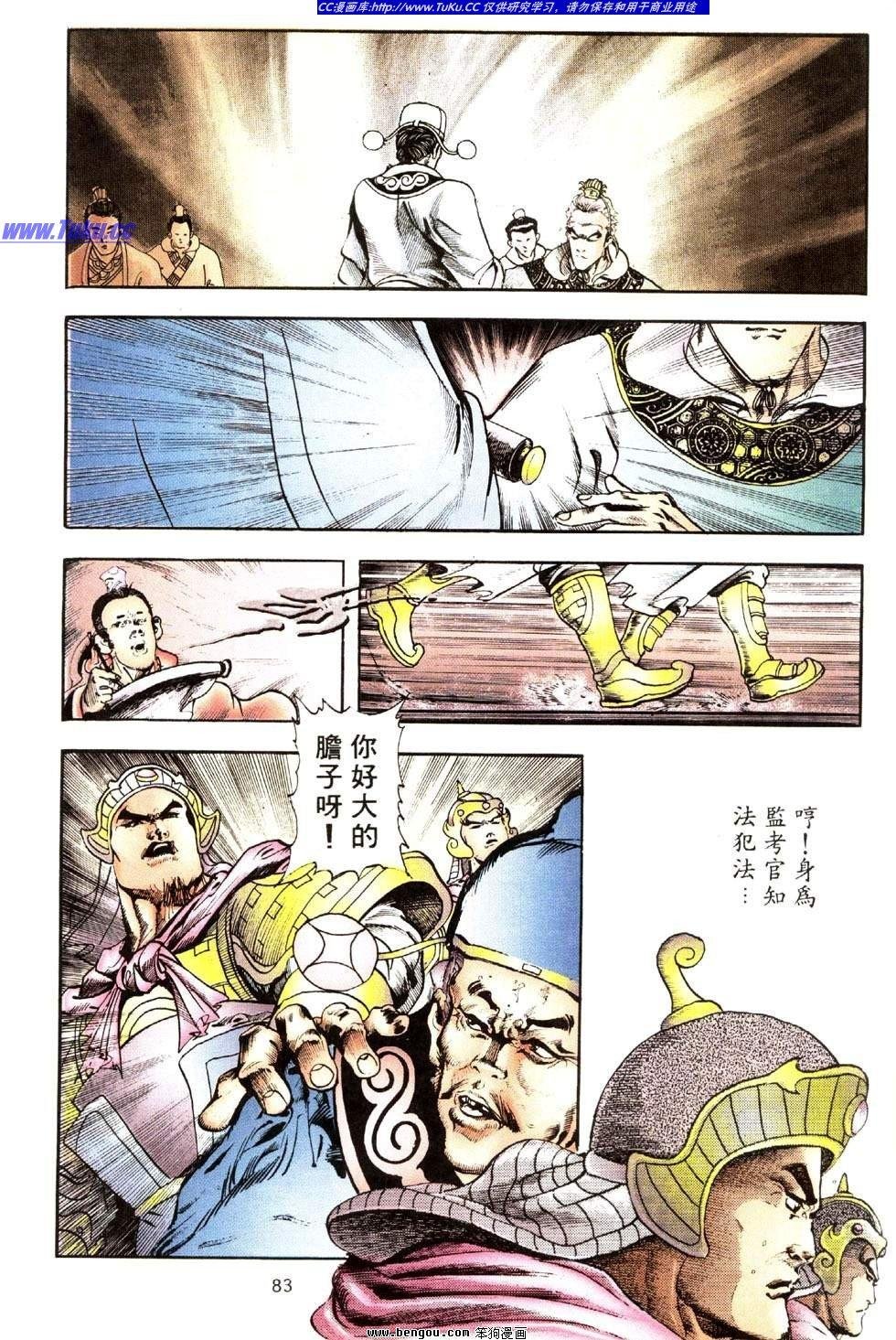 第38卷