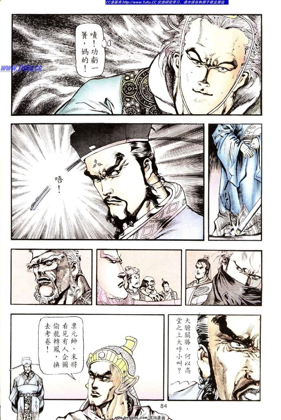 第38卷