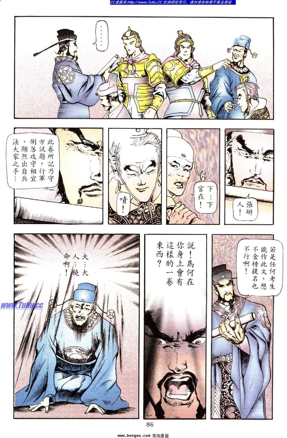 第38卷