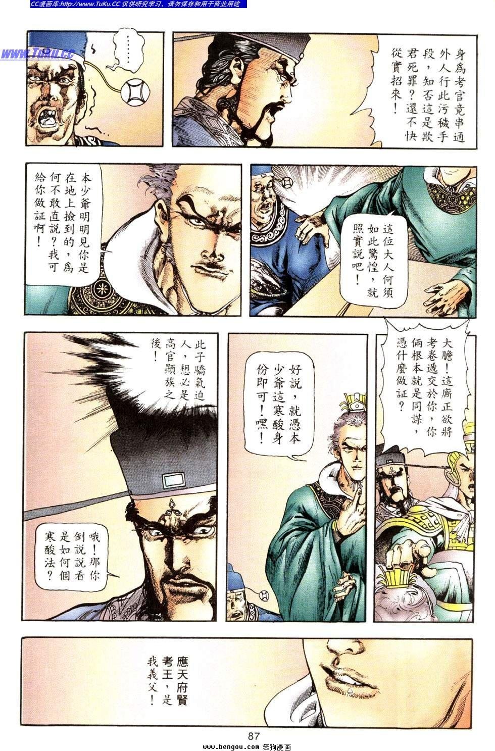 第38卷
