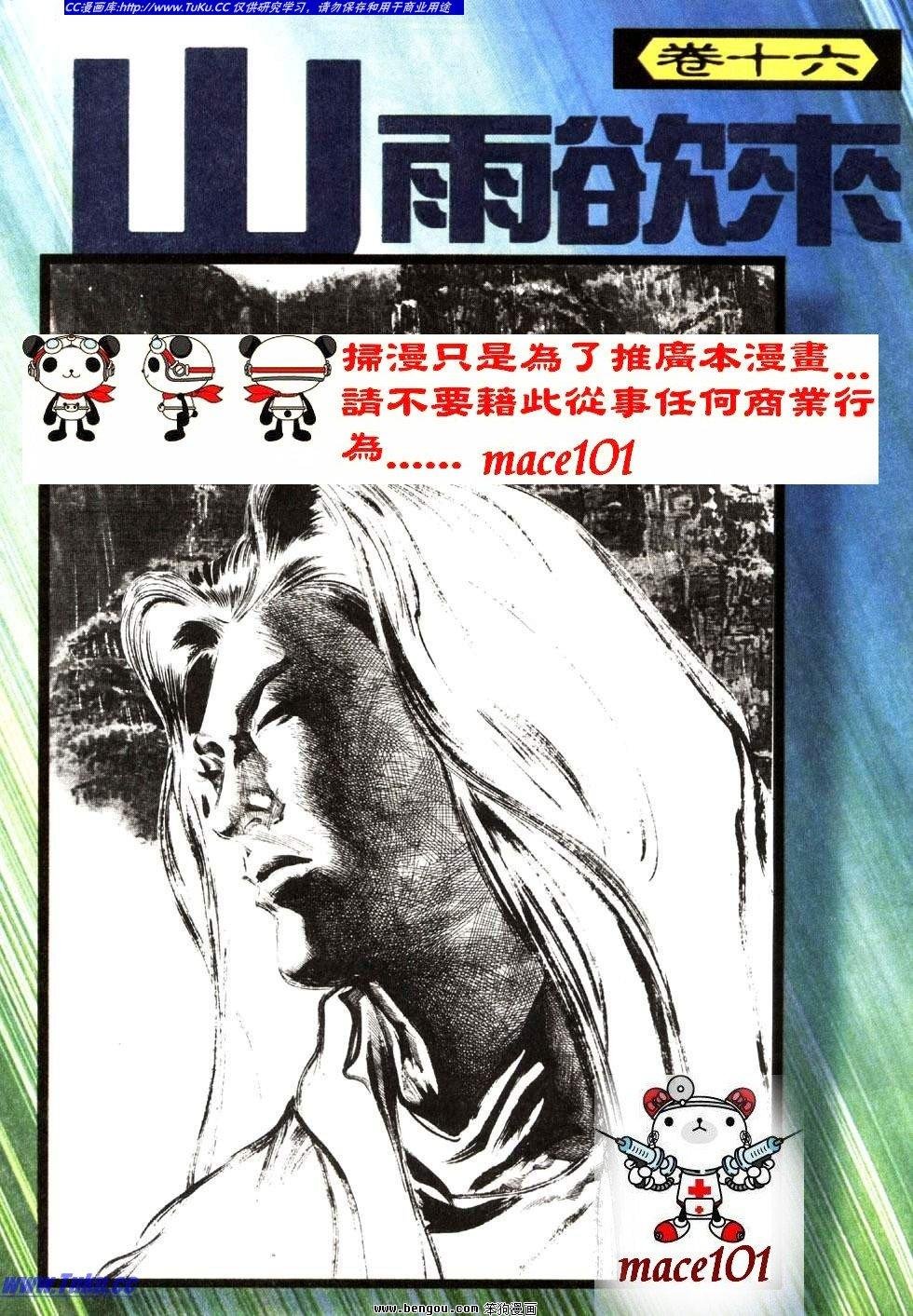 第39卷