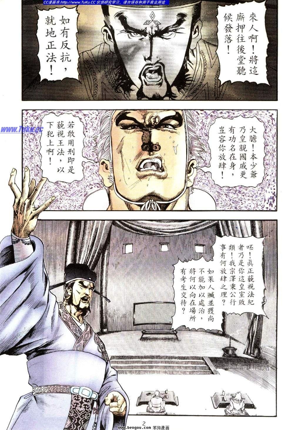 第39卷