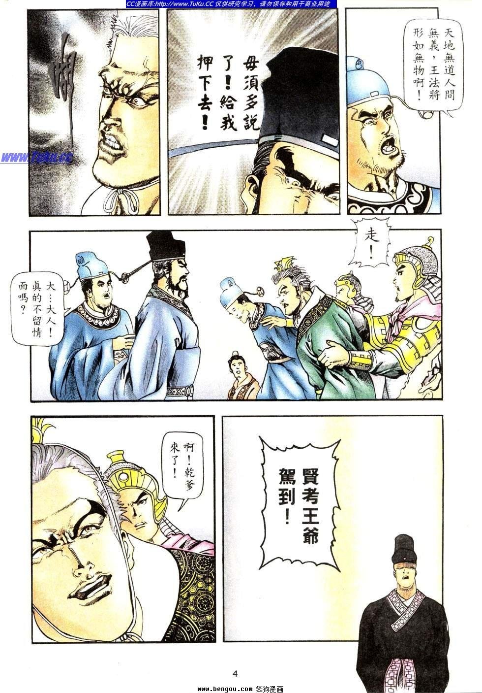 第39卷
