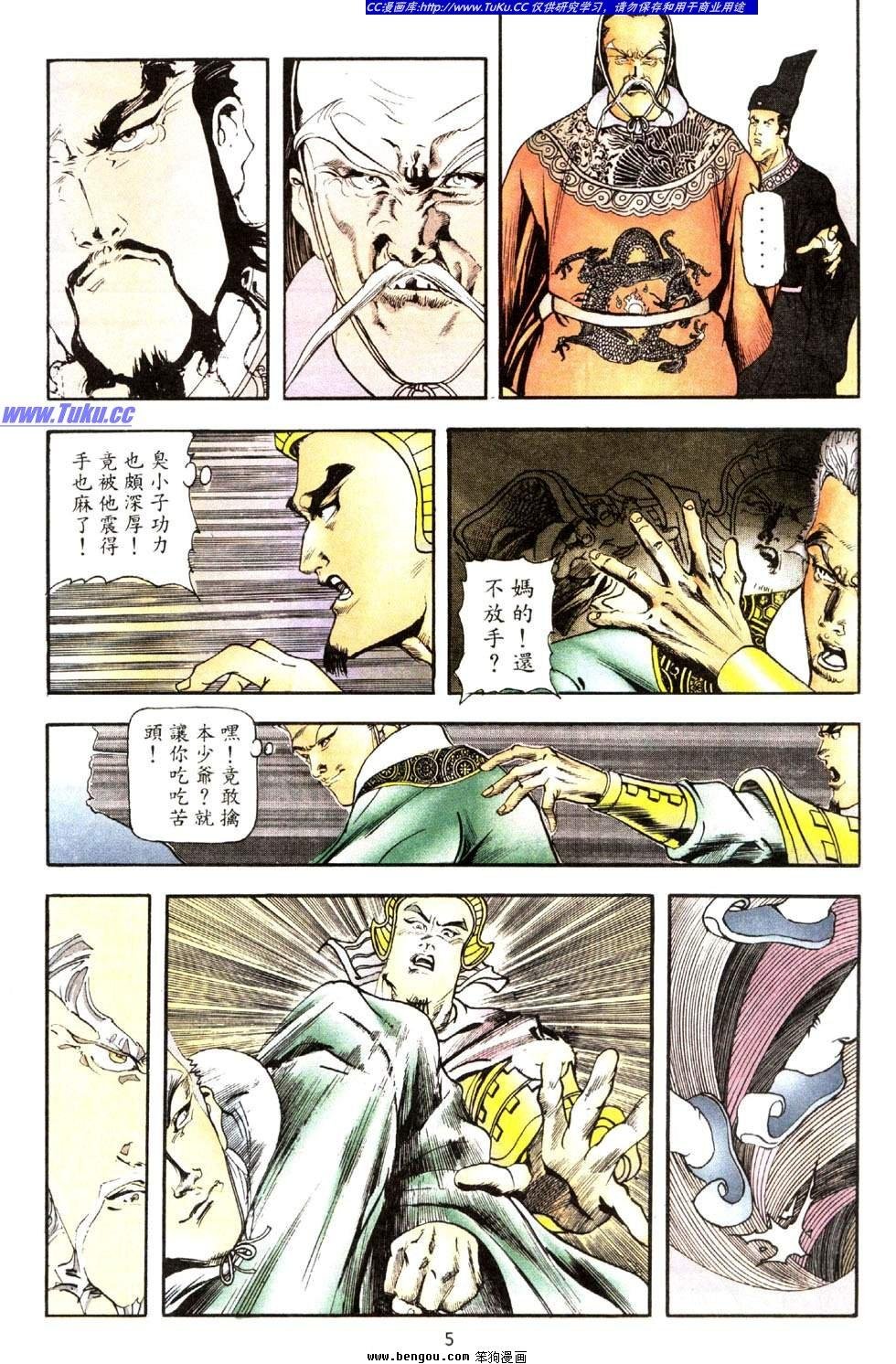 第39卷