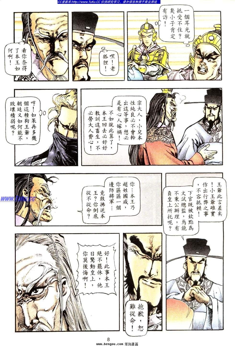 第39卷