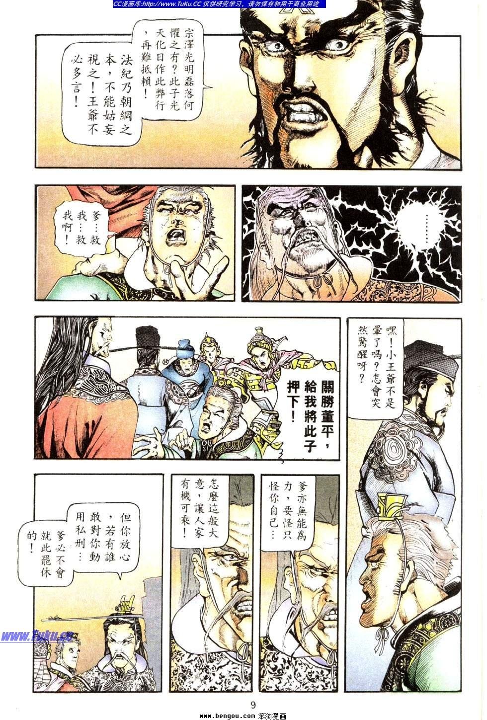 第39卷