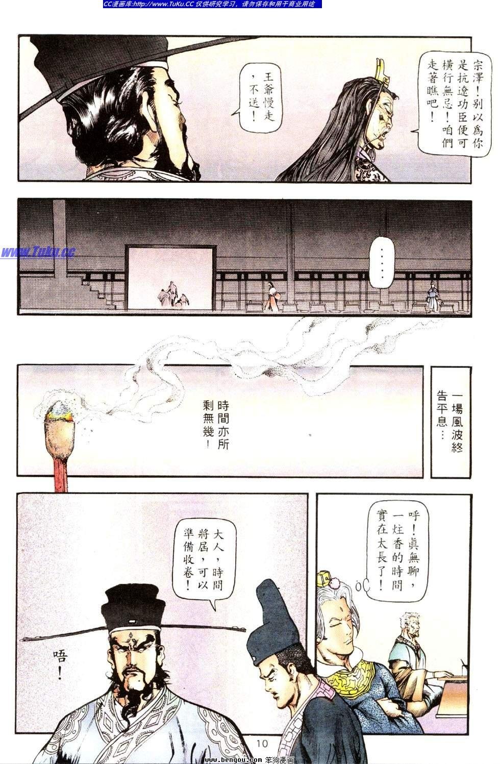 第39卷