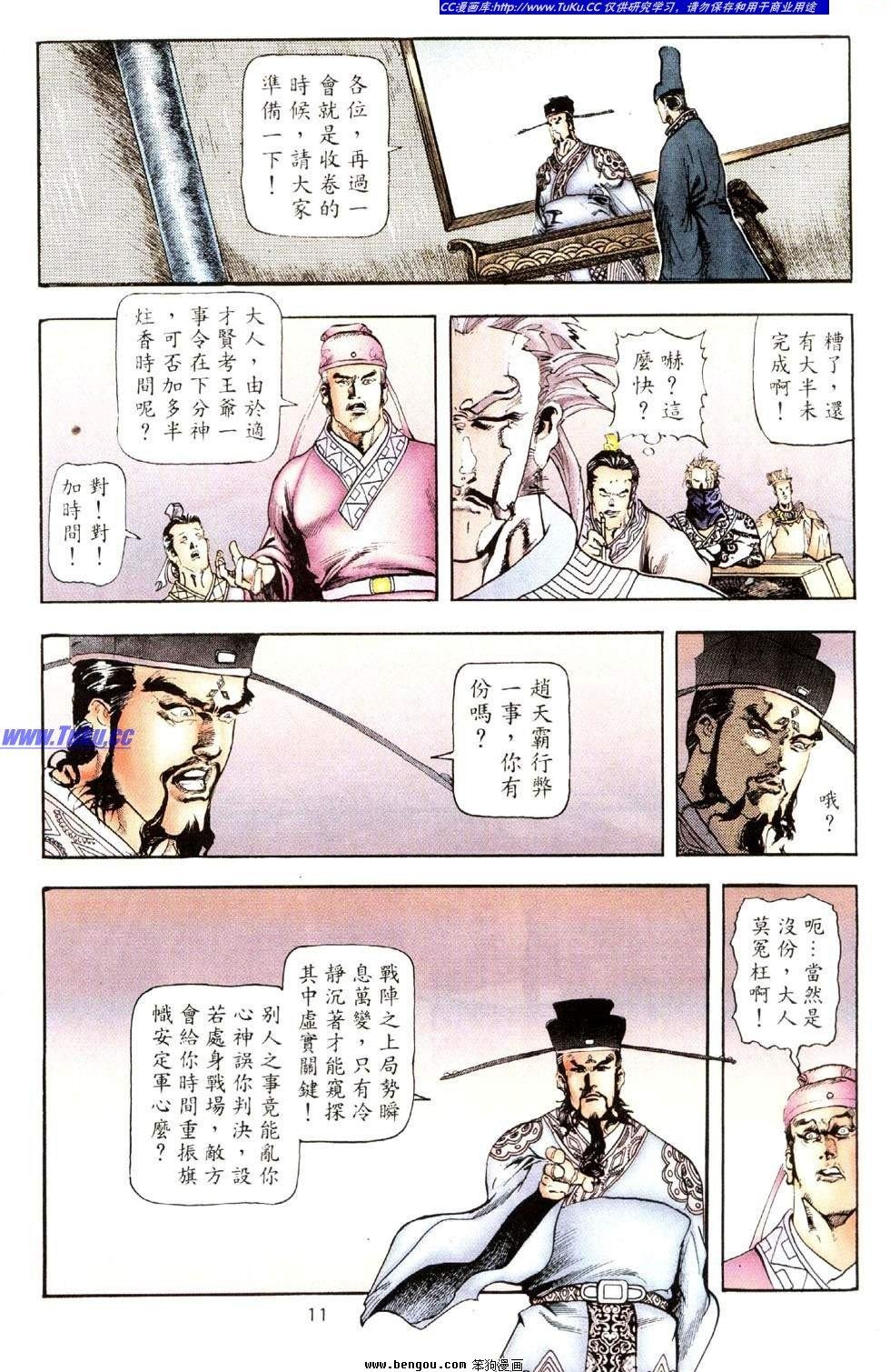 第39卷