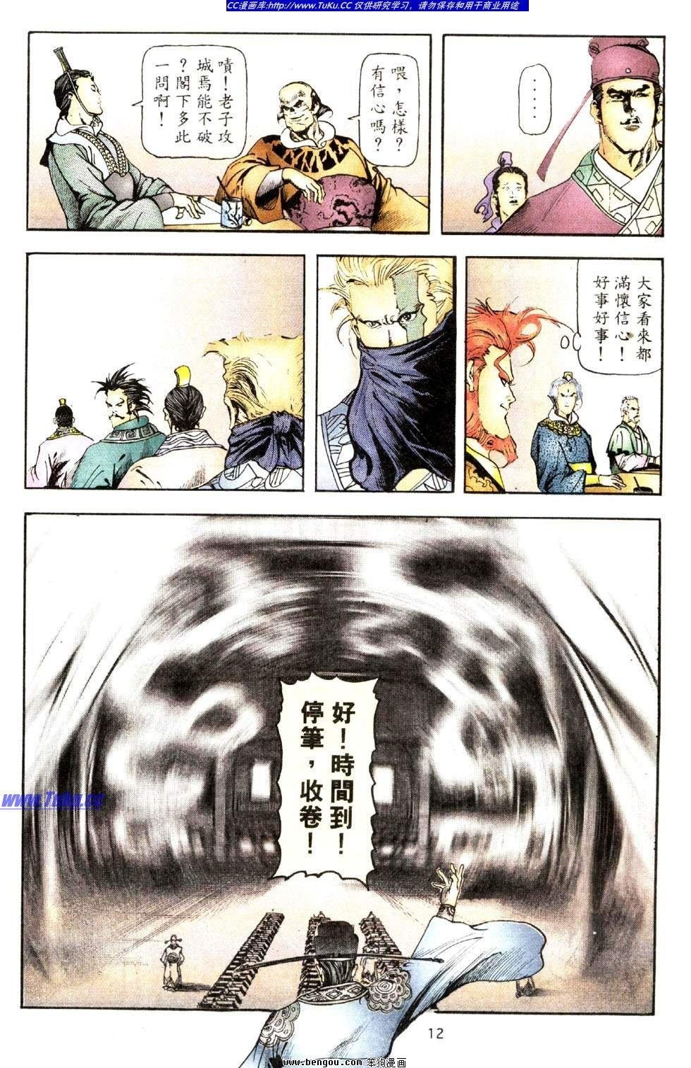 第39卷