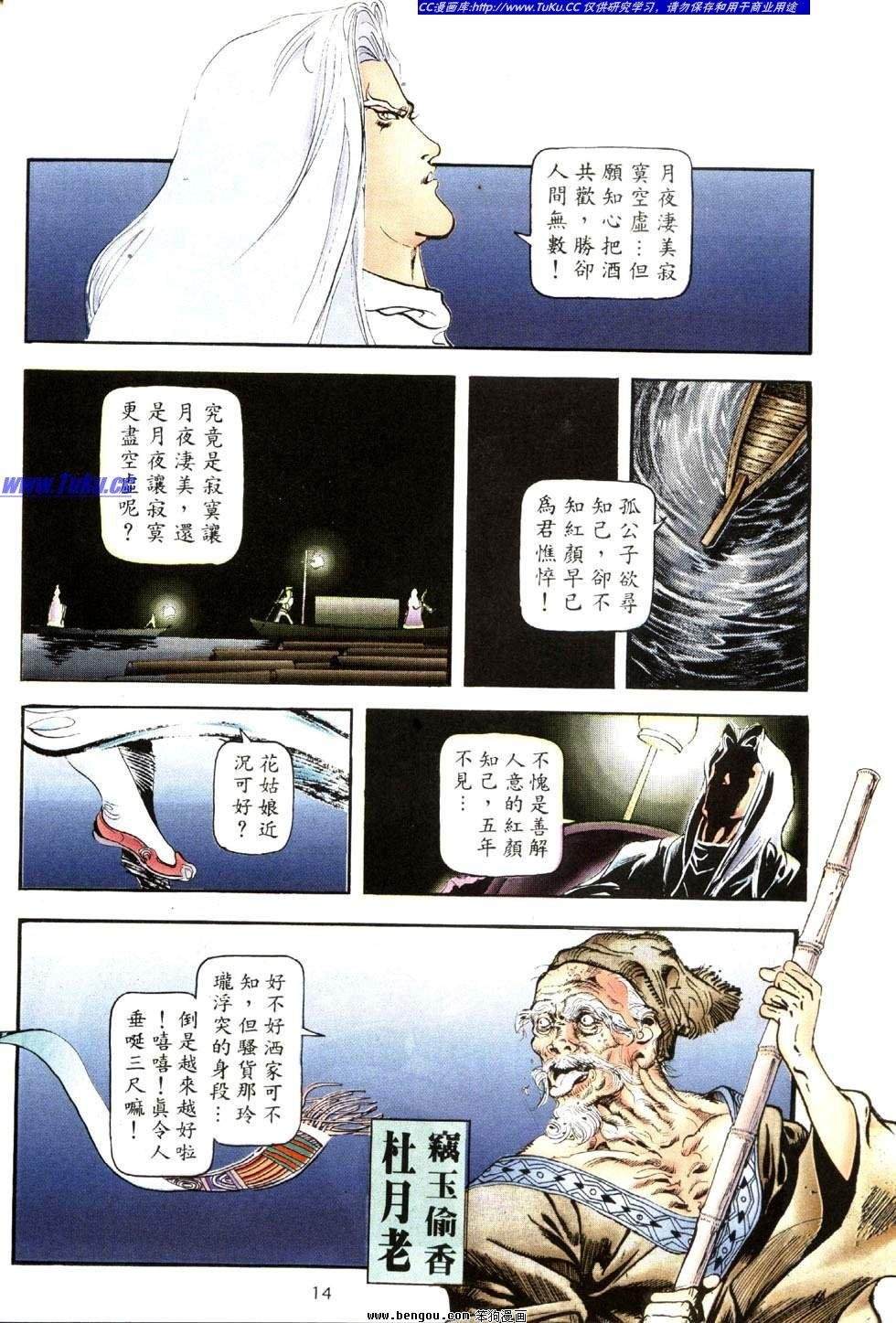 第39卷