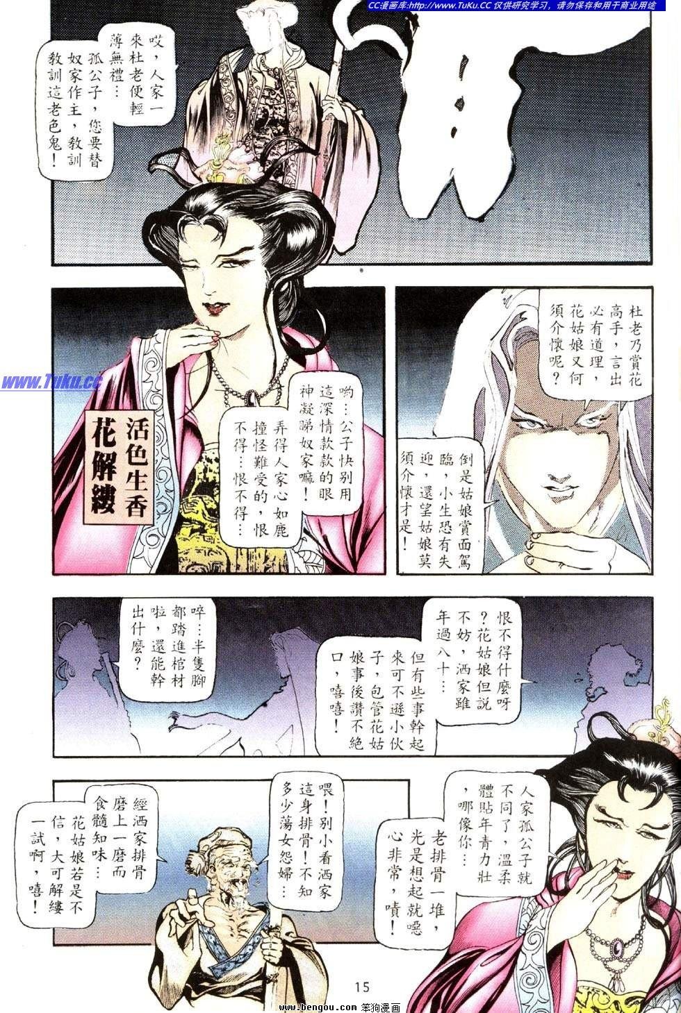 第39卷