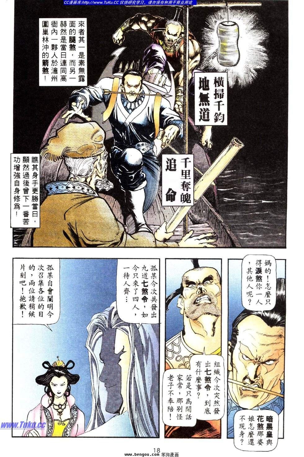 第39卷