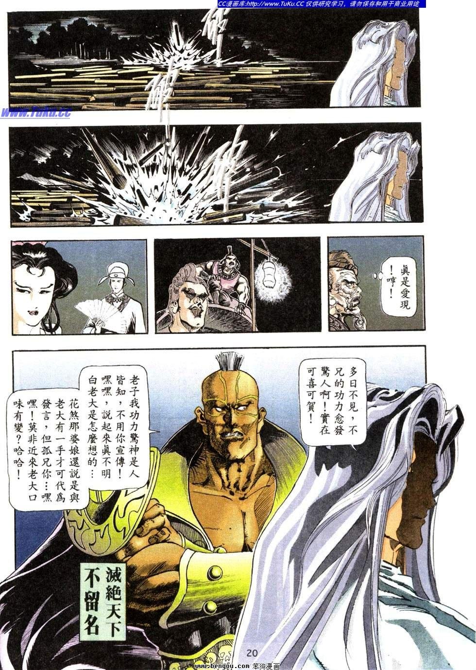 第39卷