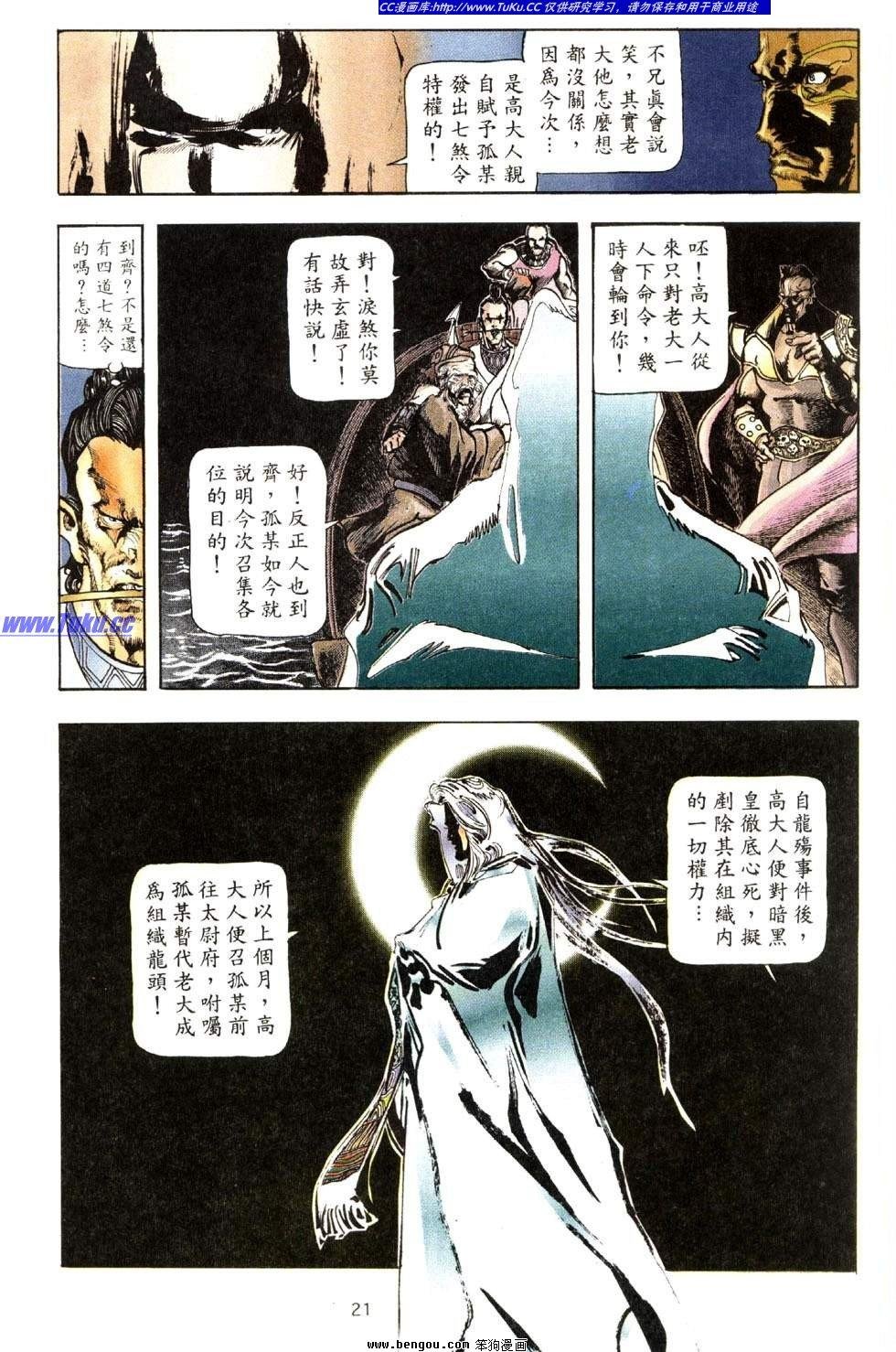 第39卷