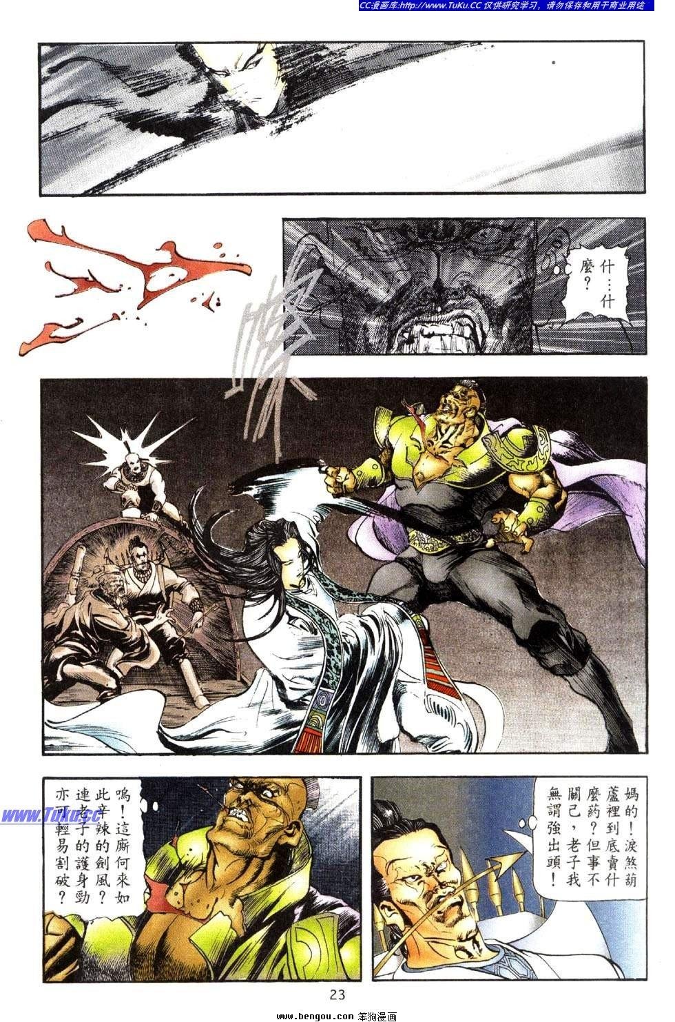第39卷