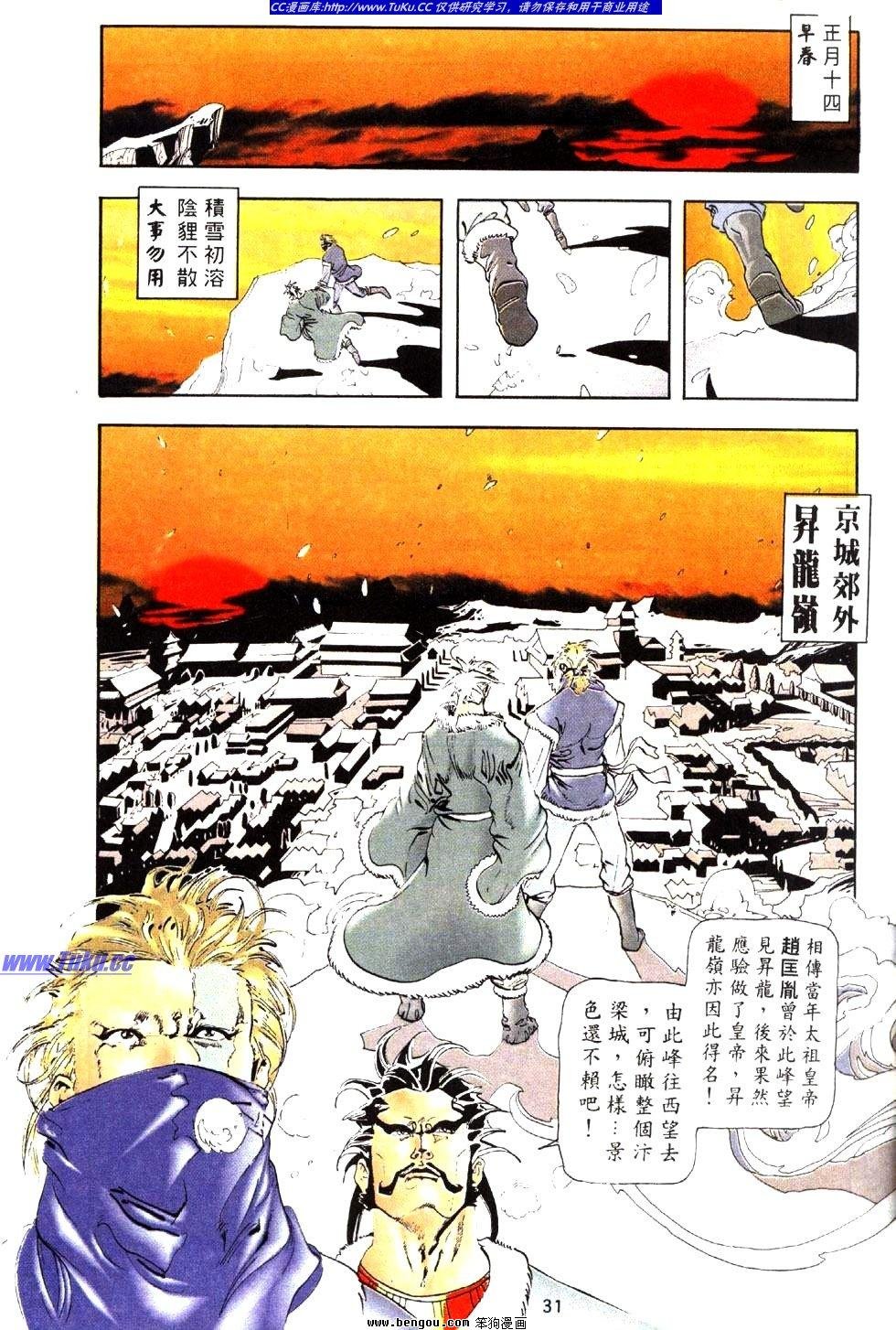 第39卷