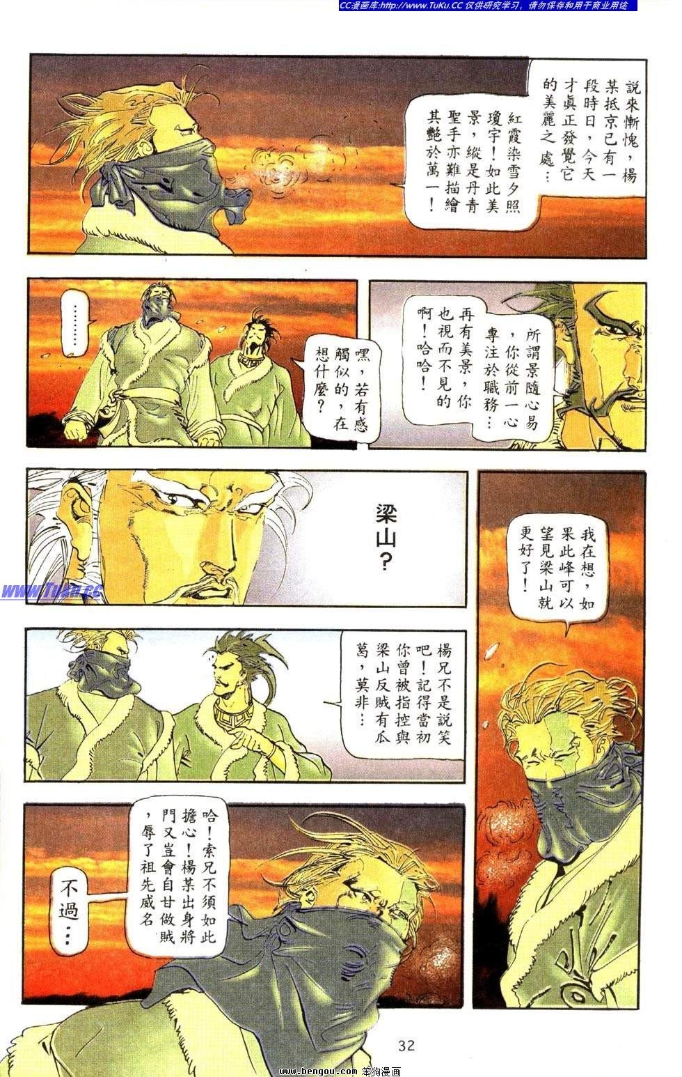 第39卷