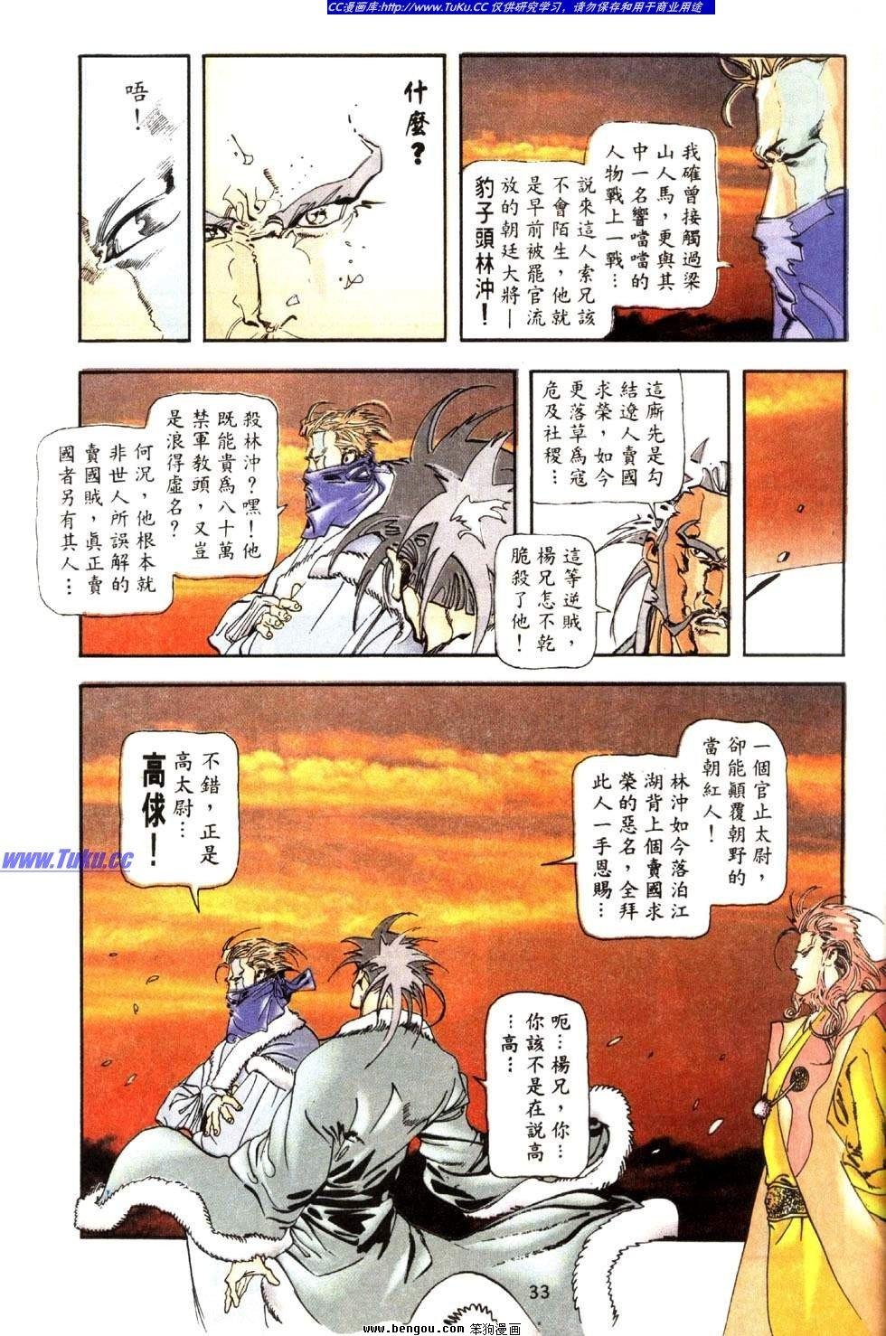 第39卷