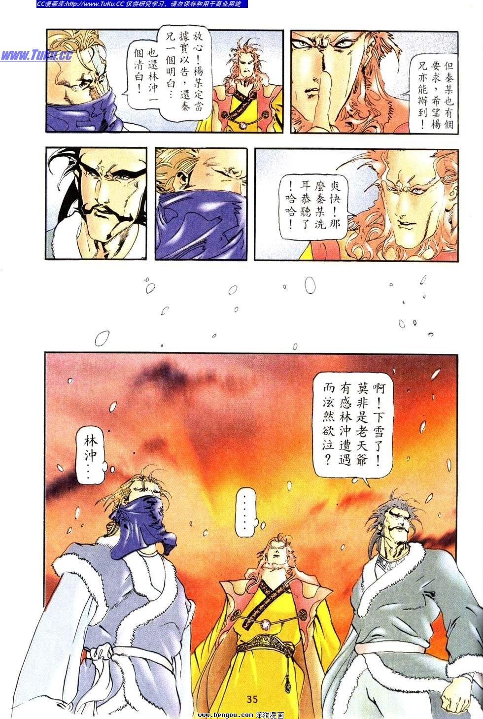第39卷