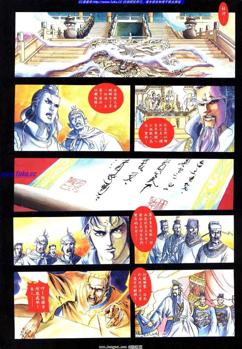 第4卷