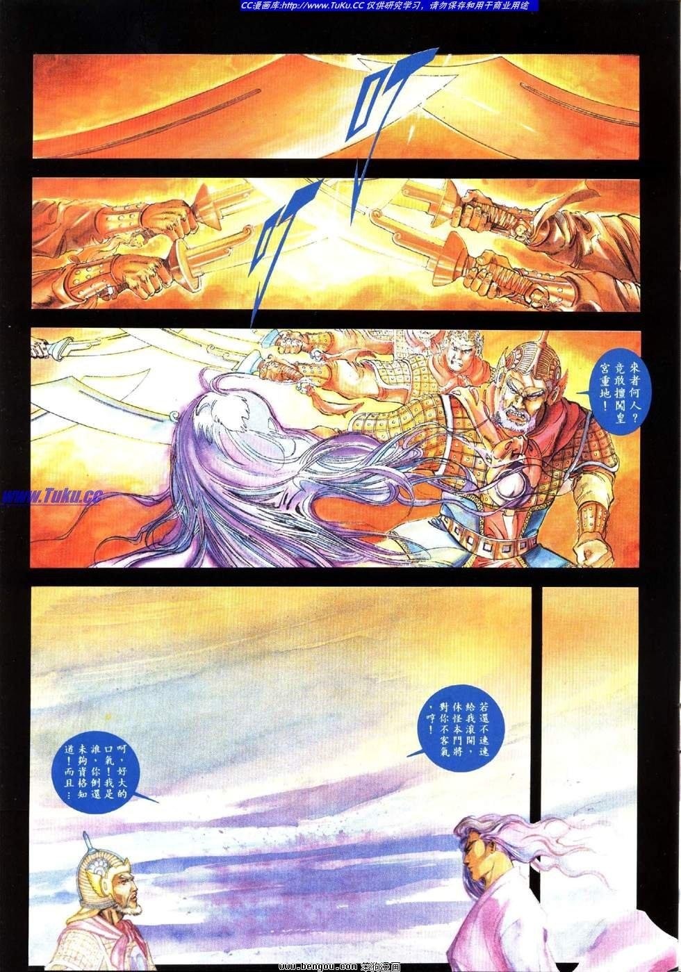 第4卷