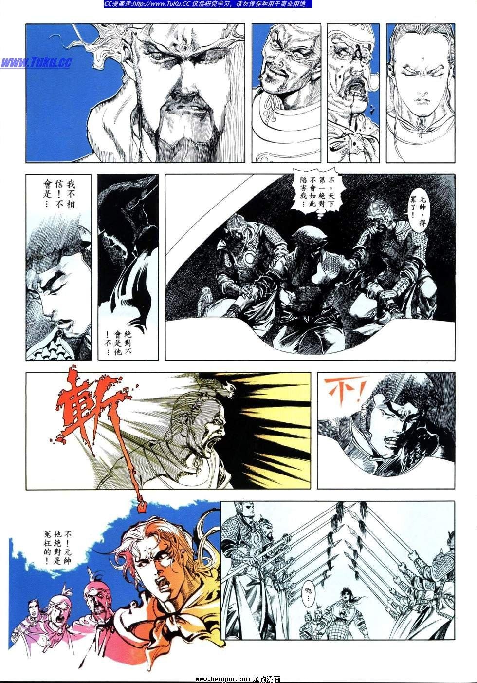 第4卷