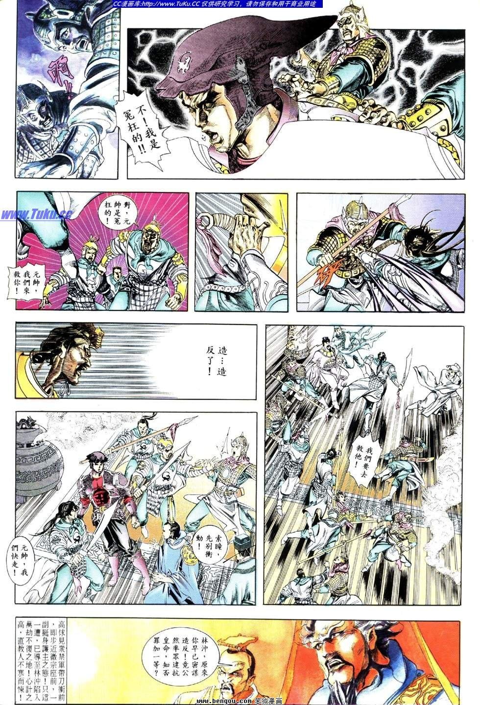 第4卷