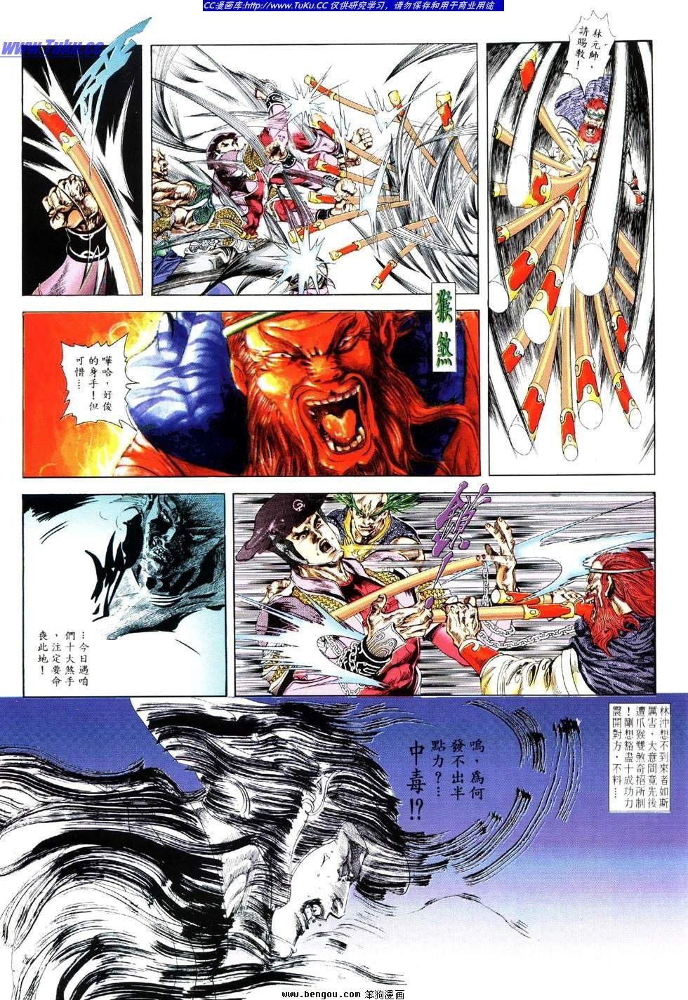 第4卷