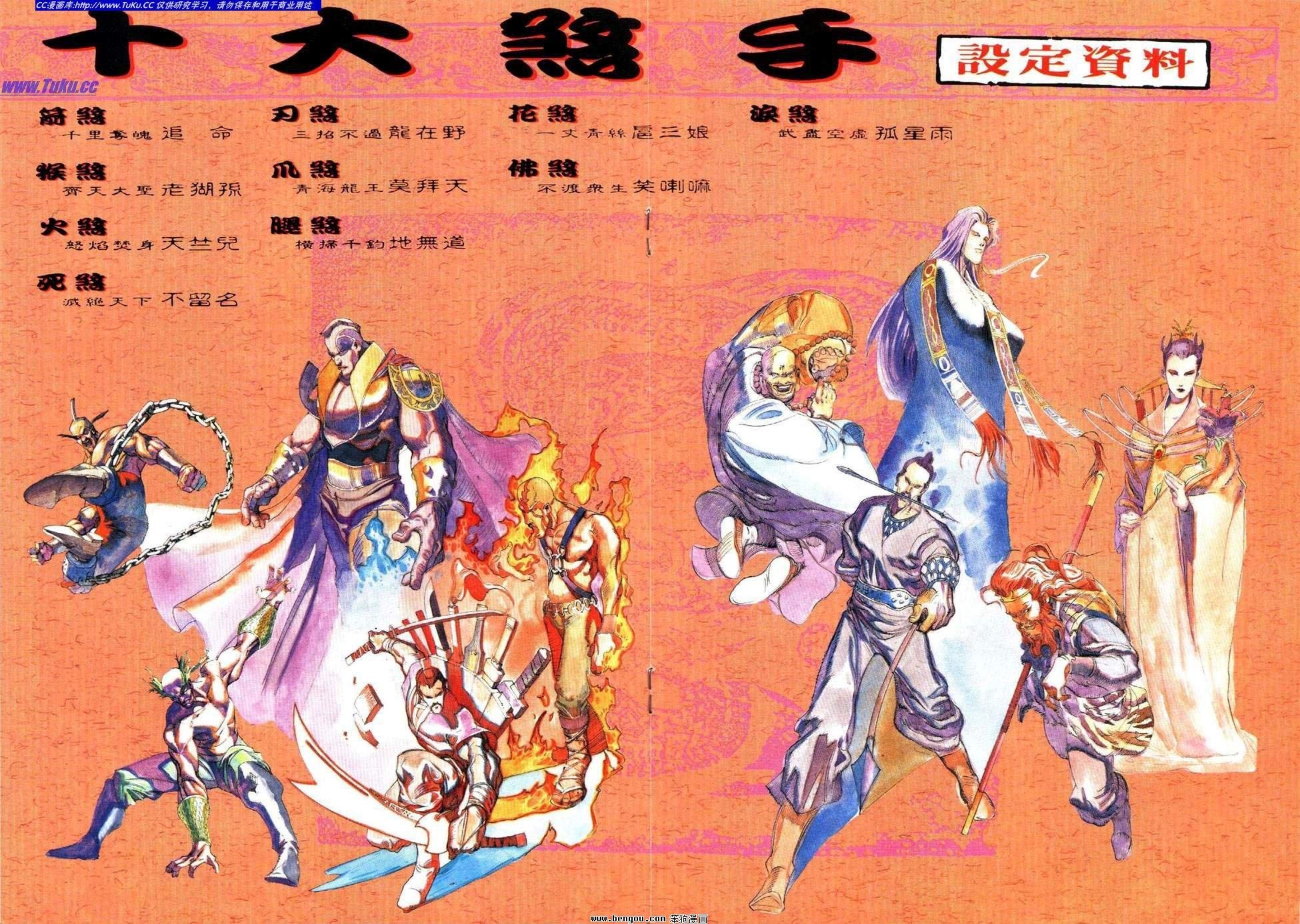 第4卷