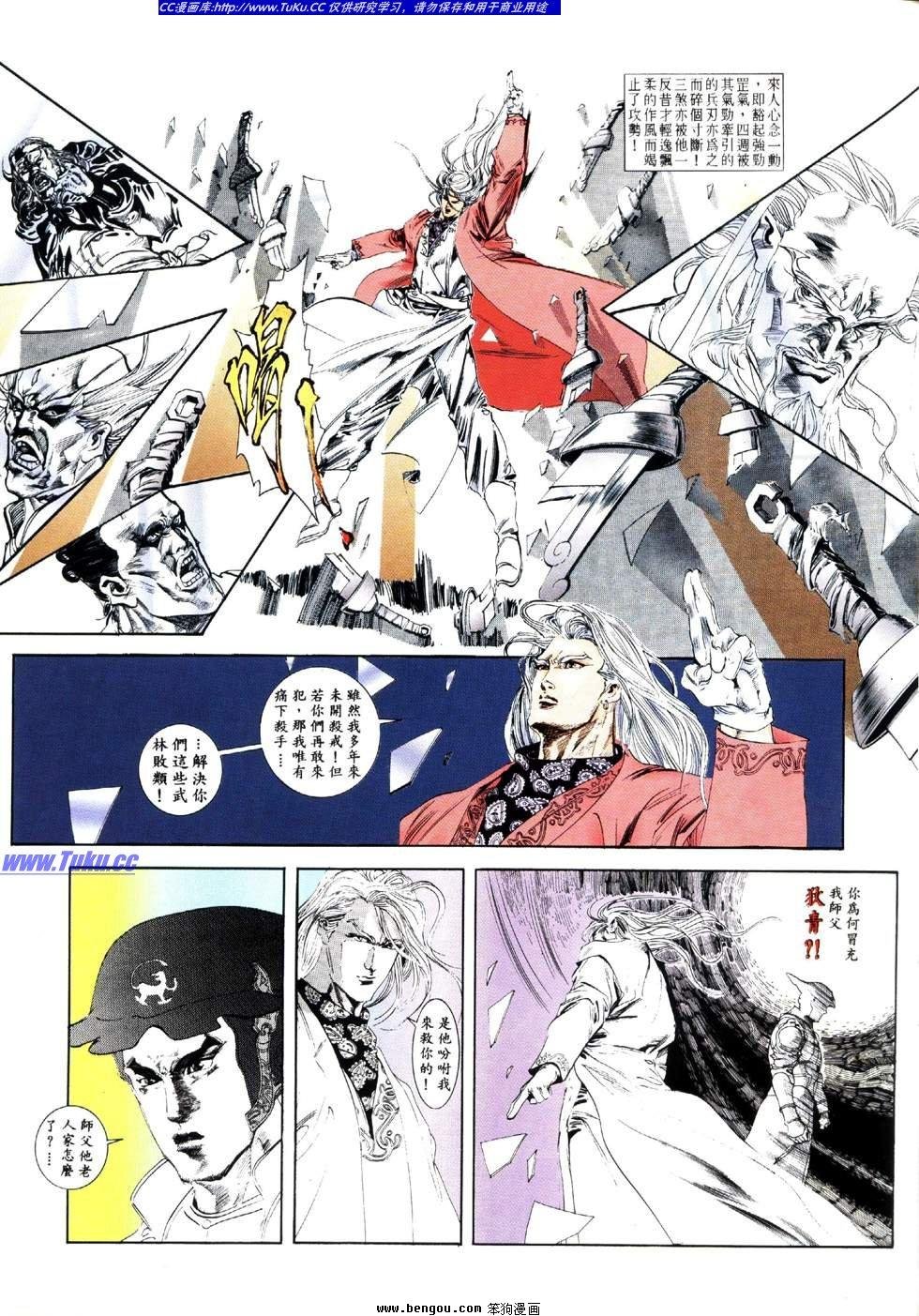 第4卷