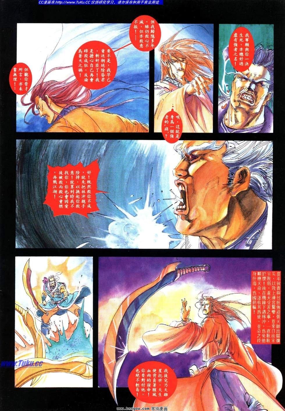 第4卷