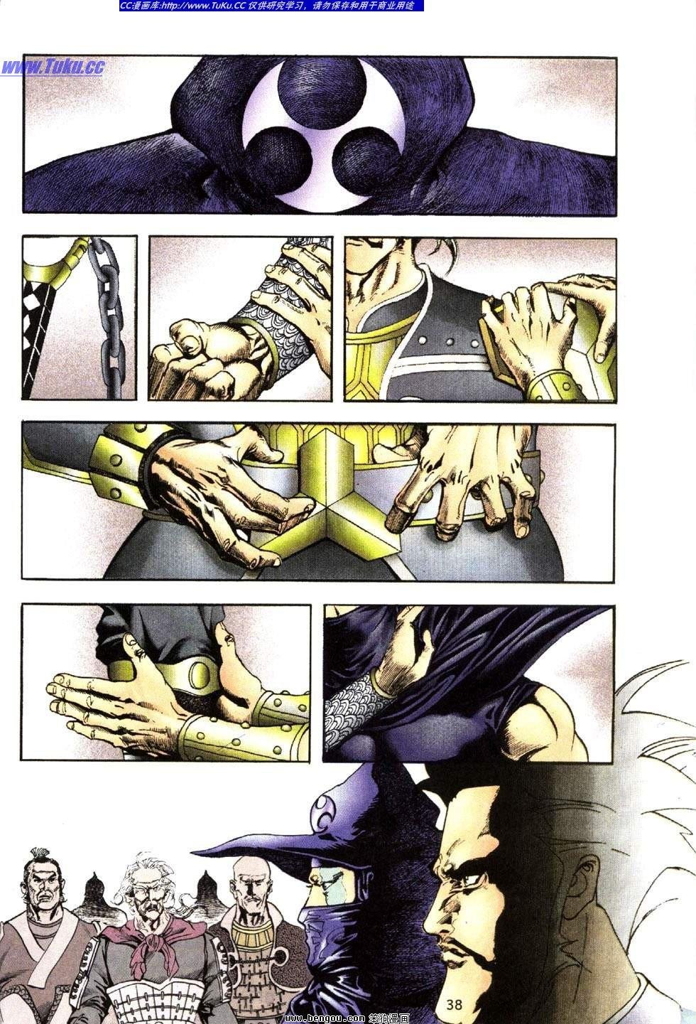 第40卷