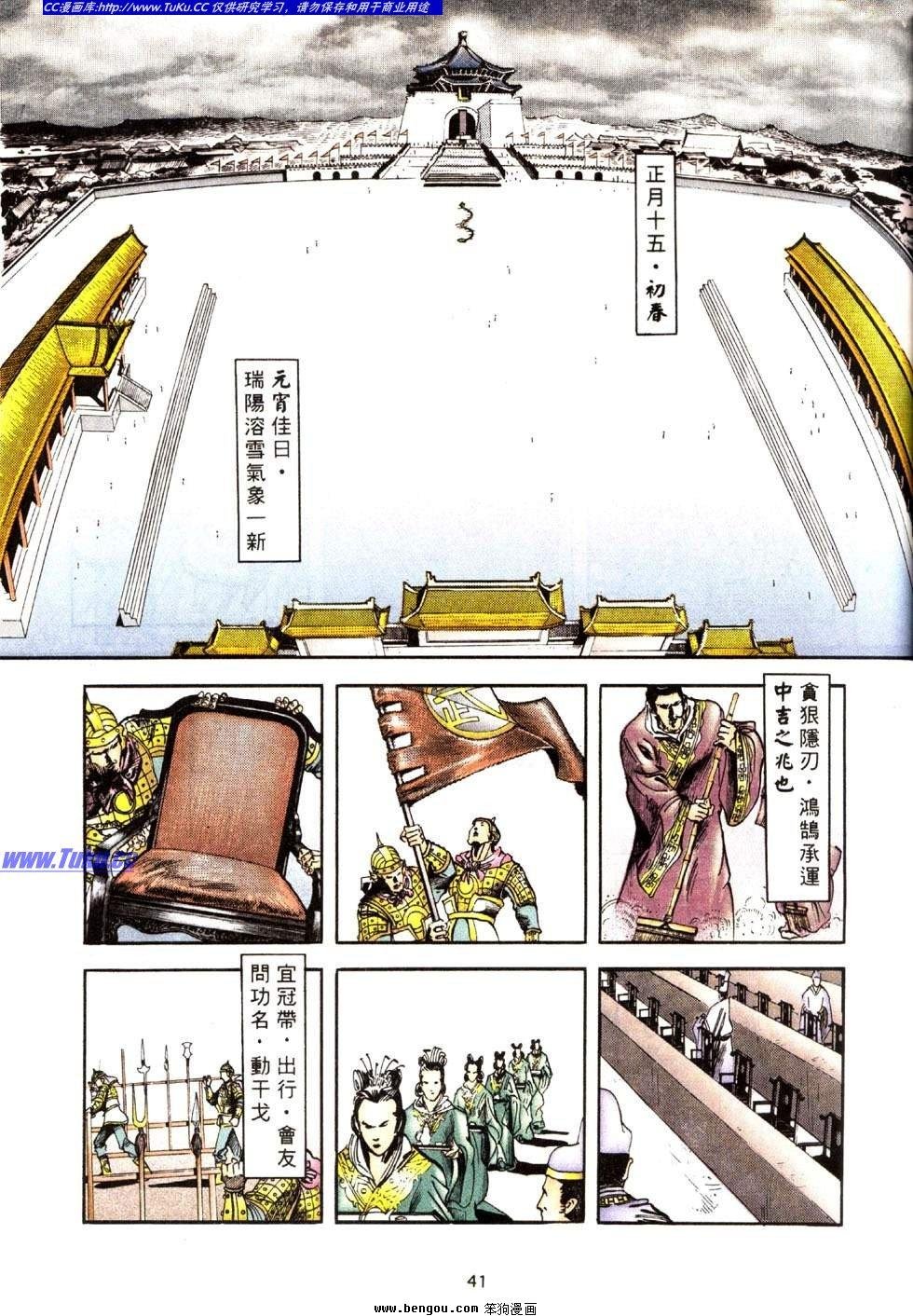 第40卷